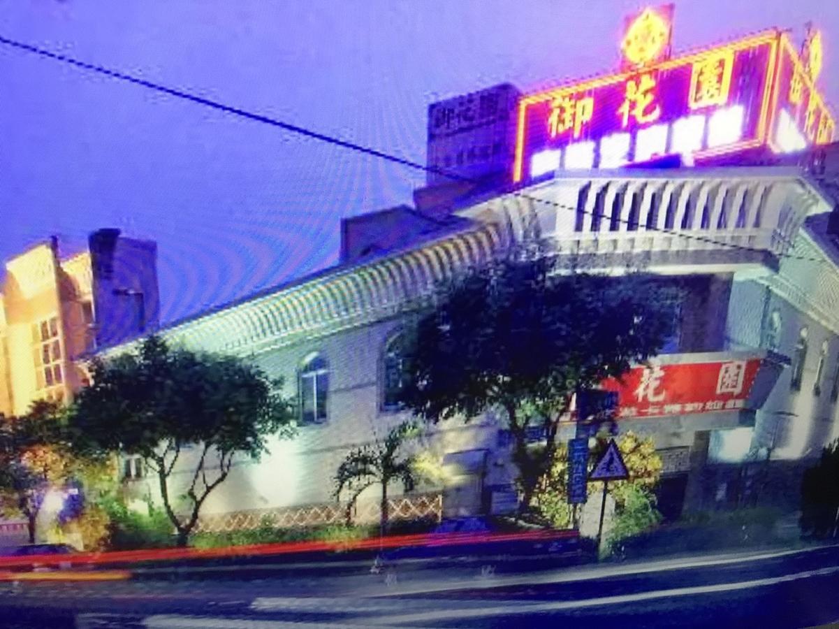 雲林斗六御花園汽車旅館 Exterior photo